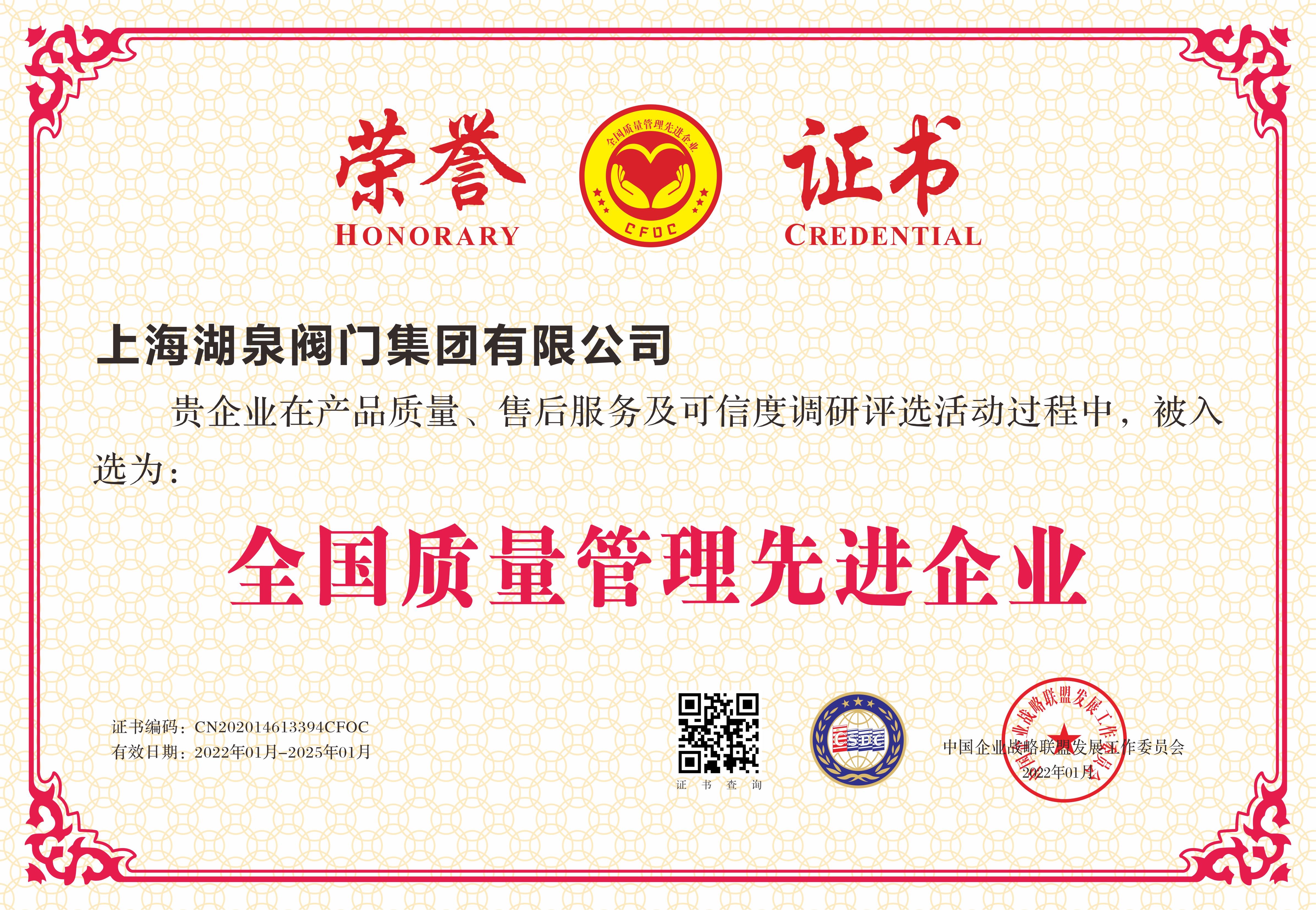 電動(dòng)閥門(mén)生產(chǎn)商、批發(fā)商、品牌廠家