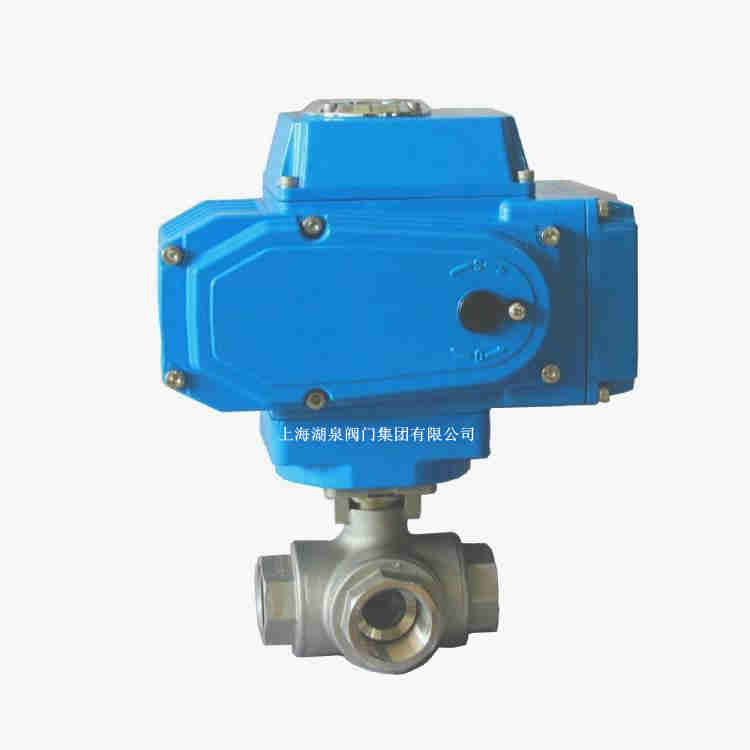 電動三通球閥價格實惠，廠家報價