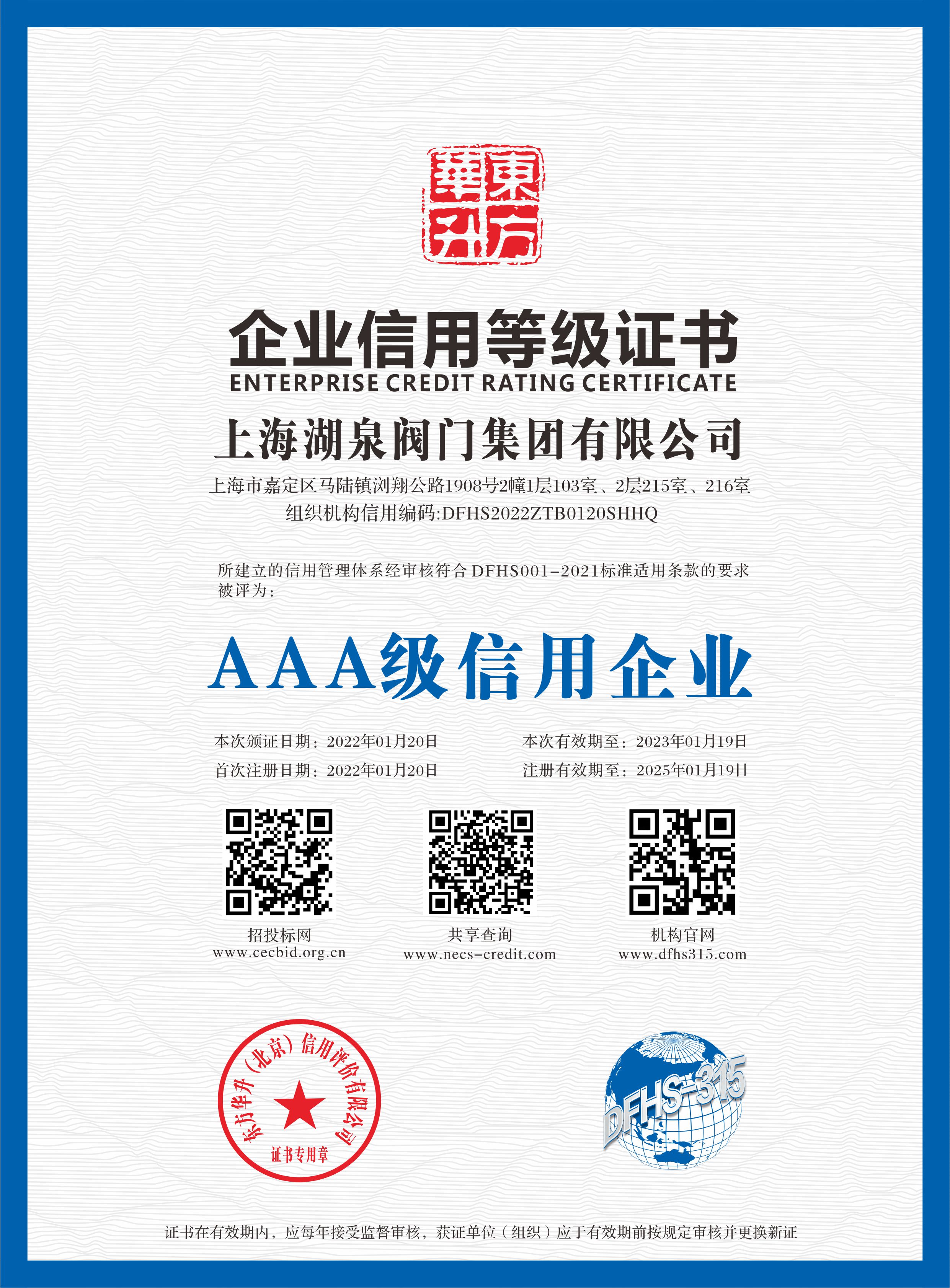 電動(dòng)閥門(mén)廠(chǎng)家