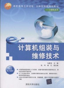 計(jì)算機(jī)組裝與維修技術(shù) 一體化網(wǎng)站設(shè)計(jì)與實(shí)現(xiàn)